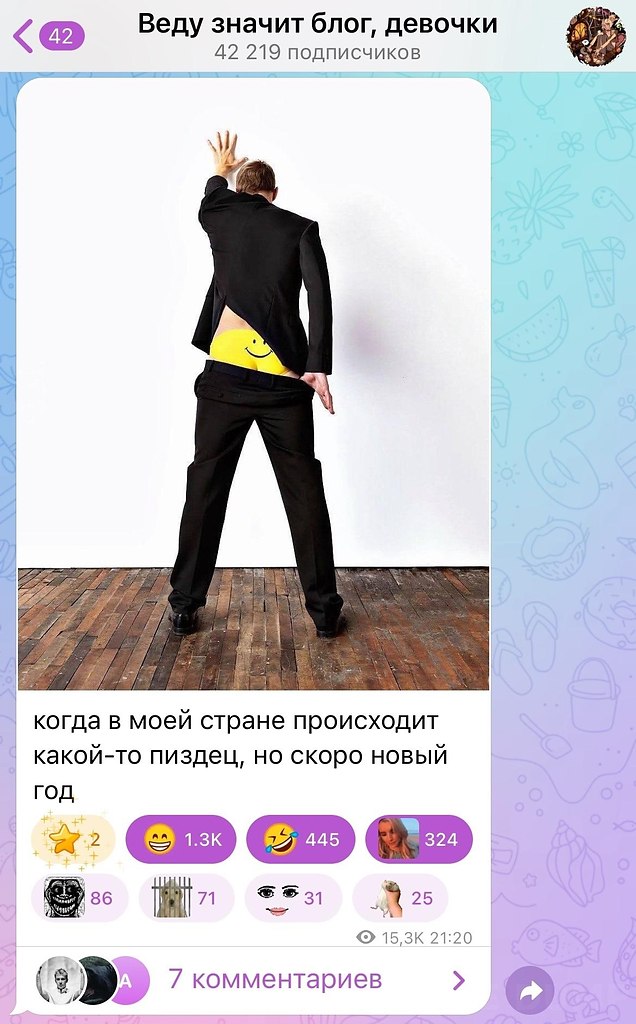 �y�a�, �� �a�e����, ��o �oc�e���e �apy �e� � �a����e �o�o���o �a�o �oc�o�, � y�e �o��y o� ... - 3