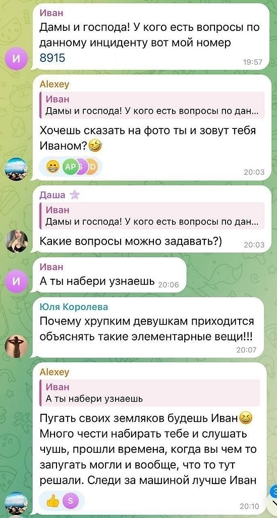 � ������ �������, ������������ ������, �������� � ���� � ��������, ������� ����� �� ���������� ��� ...