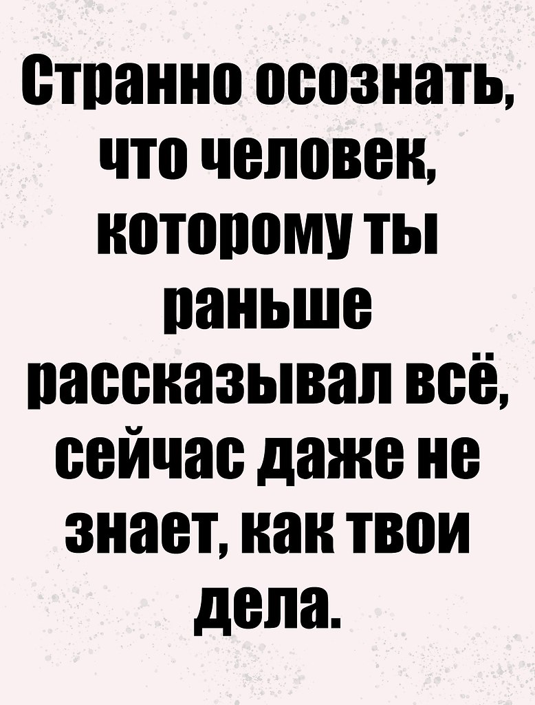 Just love. - 16  2023  15:23