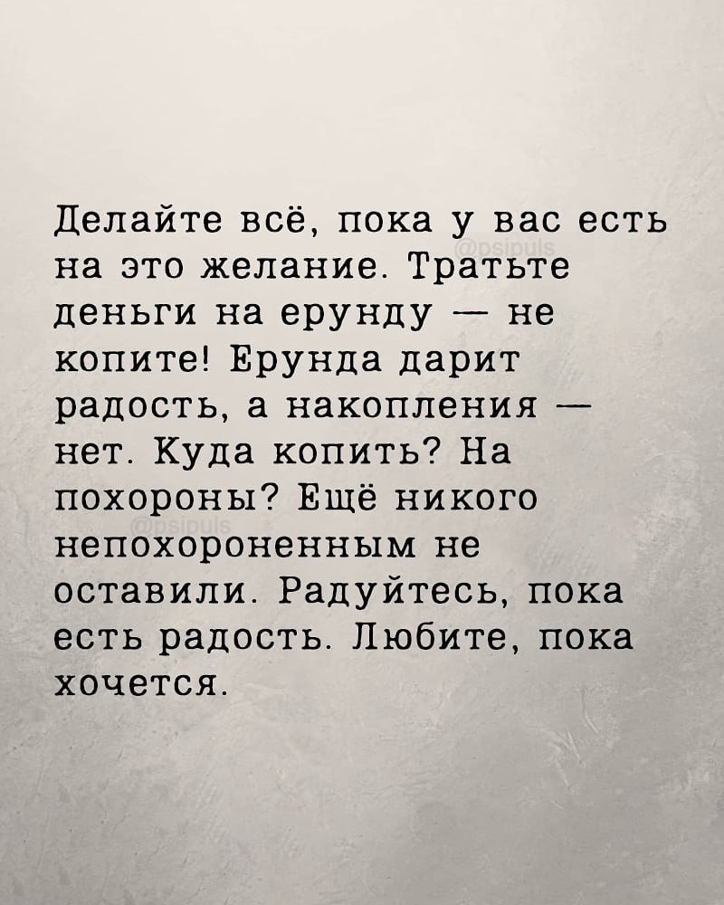 ��������� ��� �����... - 3