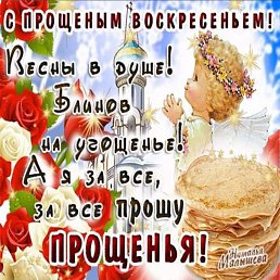 ���� ��������� ������, ��������, 57 ��� - ��������� 19 ����� 2024