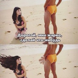 , 
