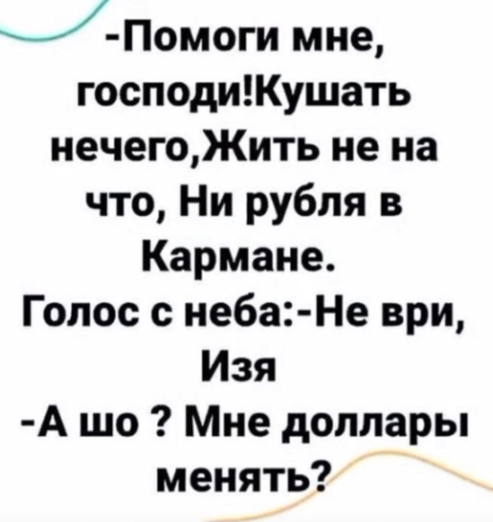  - 10  2025  00:25