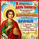 ���� �����, �����-���������, 75 ��� - ��������� 9 ������� 2026 � ������ ������ ��������