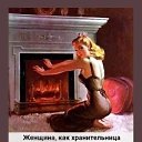 ���� Niki, �����, 35 ��� - ��������� 2 ������� 2026 � ������ ������ ��������