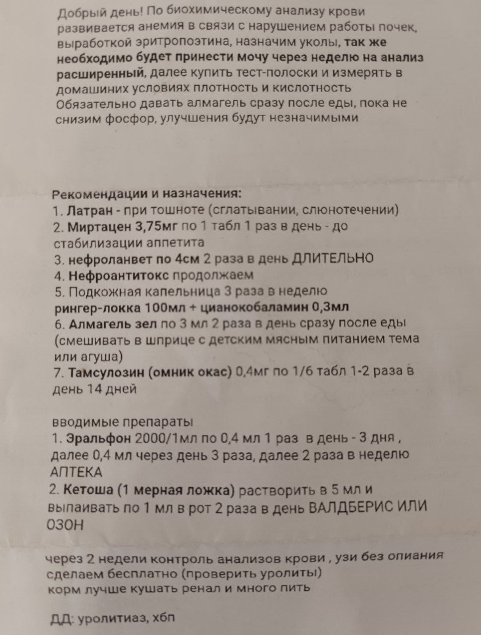    .   ,    ,     ... - 2