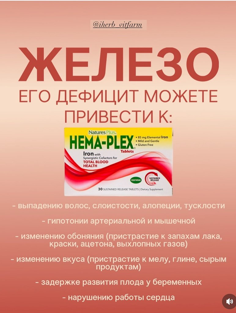 К чему приводит дефицит витаминов - 4