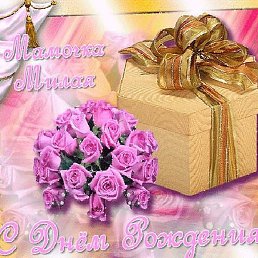 �����, ������, 43 ����