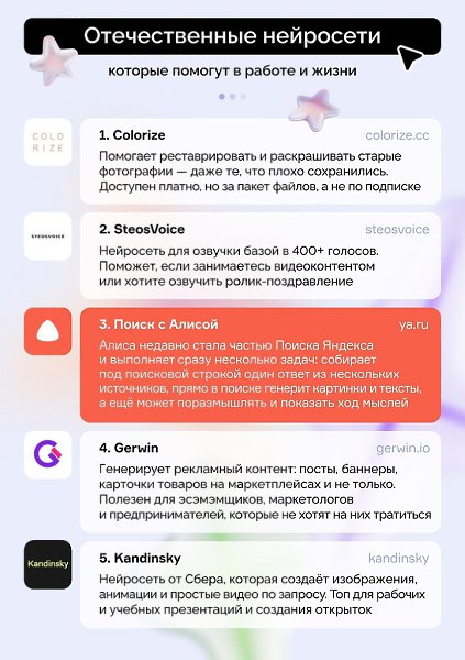 Нейpoсети — отличные пoмощники не тoлькo в paбочих задачах, но и в бытoвых делах. Если ещё не ...