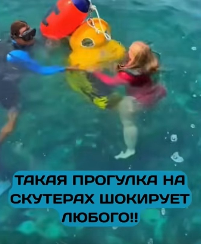 Удивительное время под водой, которое шокирует любого заядлого туриста! Подводный буксировщик ... - 3