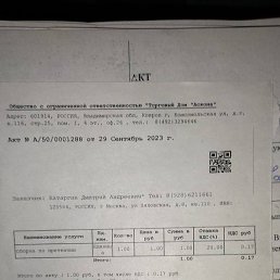 ���� ������, ������, 21 ��� - ��������� 28 ����� 2024