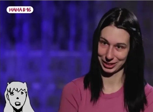 Арина из