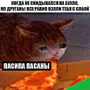 ���� ����, �����, 30 ��� - ��������� 1 ������� 2024 � ������ ���� ����������
