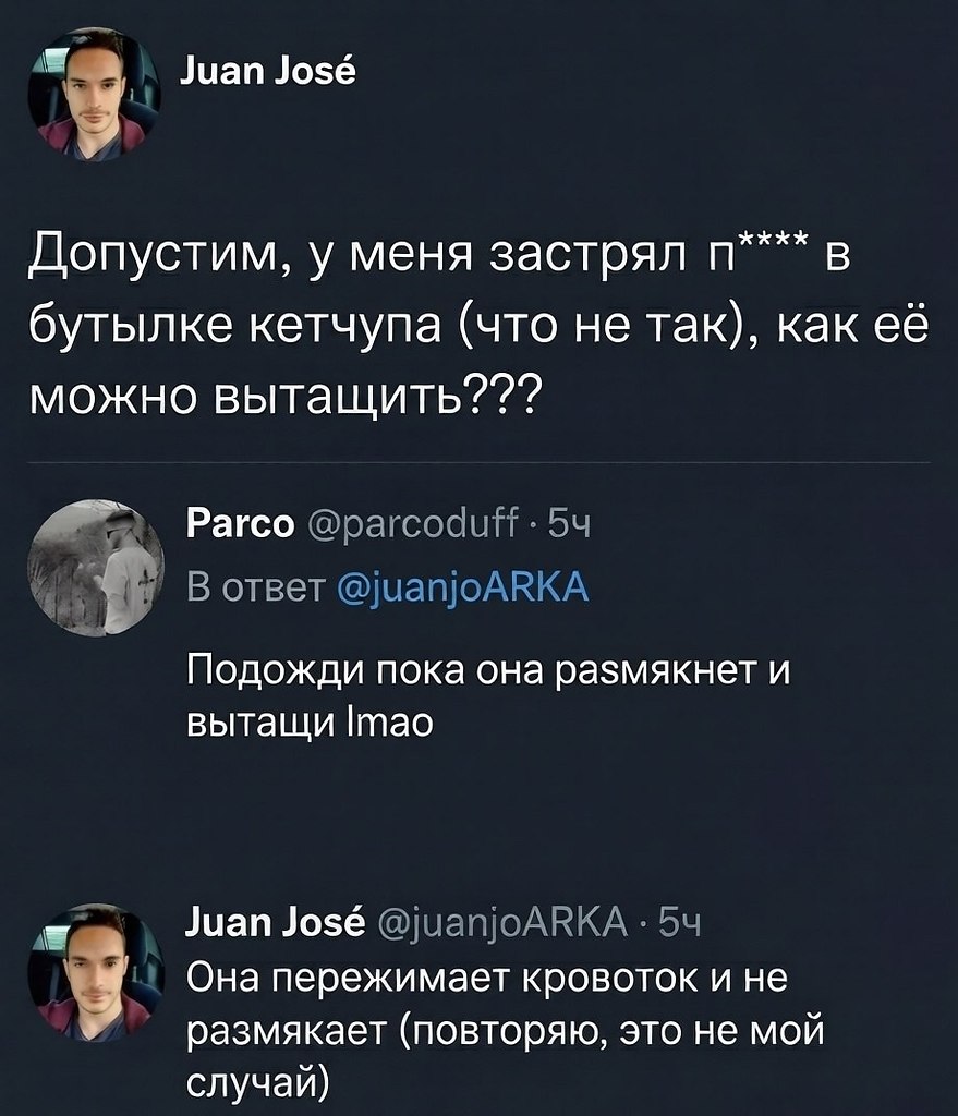 �������� � ������ �����: - 2