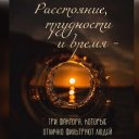 ���� L****, ������, 46 ��� - ��������� 13 ������� 2025 � ������ ������ ��������