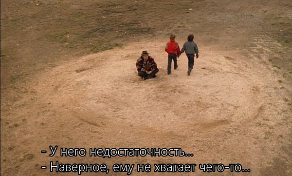 ���� ��� �������� / Wings of Desire (1987).Dir. Wim Wenders - 7