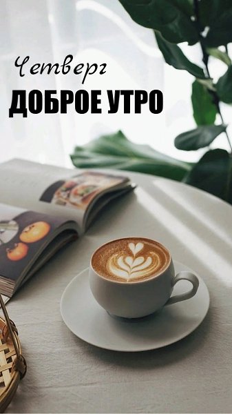  - 6  2025  09:21