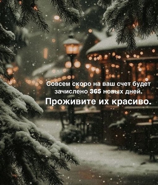 ������������ �� �������... - 2 ������ 2026 � 10:29