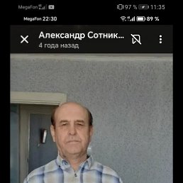 ������, 63 ����, ���