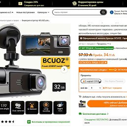 Seid, ����, 23 ����