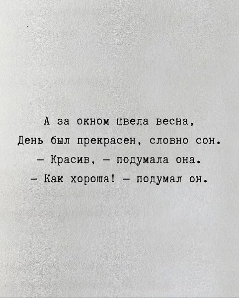   - 2