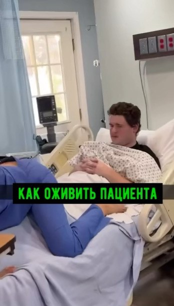 Лучше любого укола помогает)