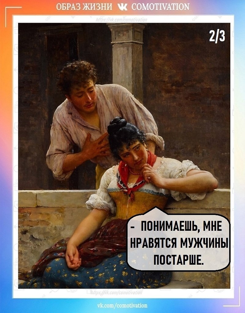   - 2