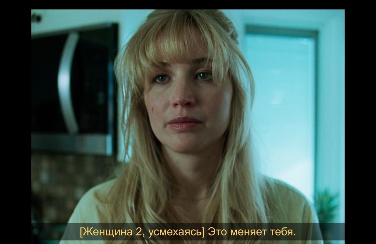 ����, ��� ������ / Die My Love, 2025.dir. Lynne Ramsay