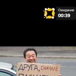 ���� ������, 34 ����, ������������