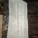 ���� ����, ���������, 37 ��� - ��������� 28 ������� 2023 � ������ ���� ����������
