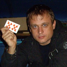 �����, ������