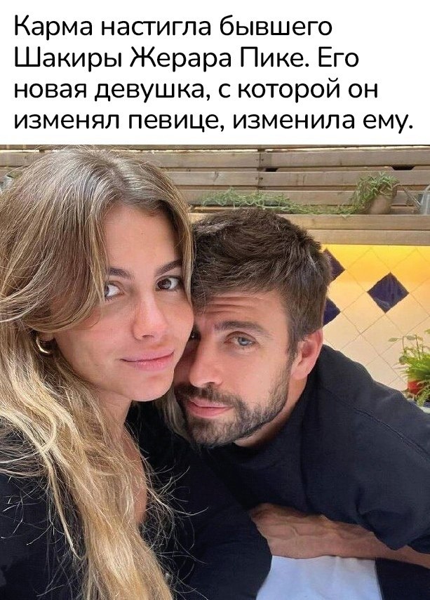  !