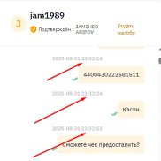 ����, 21 ���, �����-���������