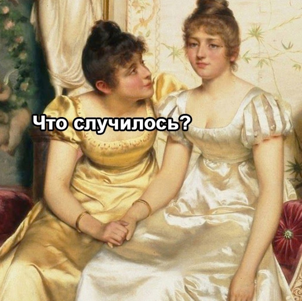     - 2