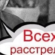 �������, 42 ����, ������� ��������