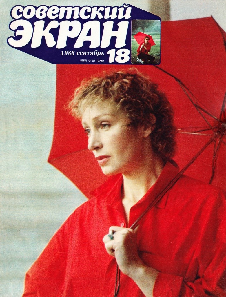  , 1986 18.    .   