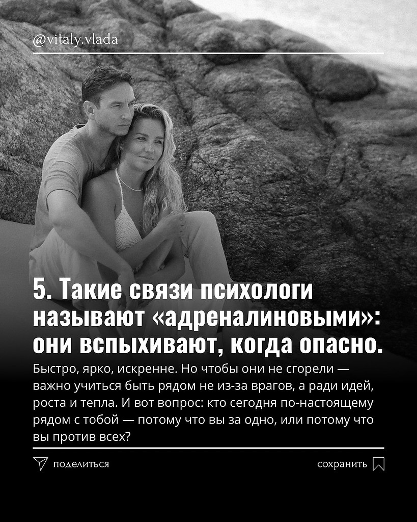 Скольких людей подружила - 6