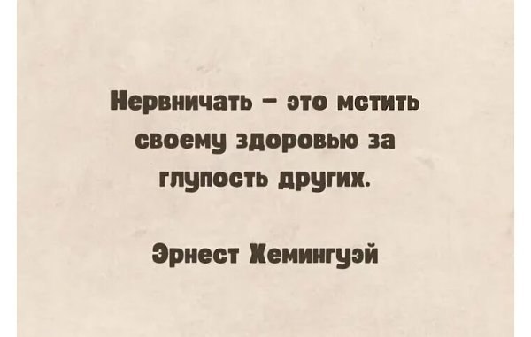 ������� � �������...