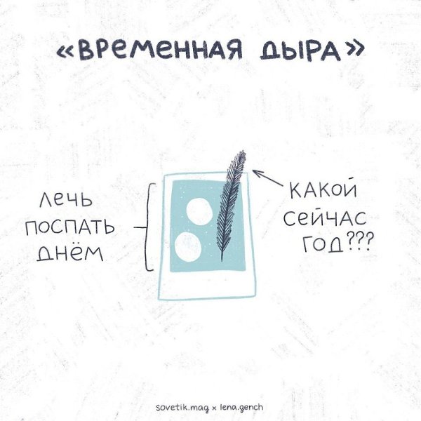    - 2