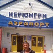 �������, 52 ����, �����������