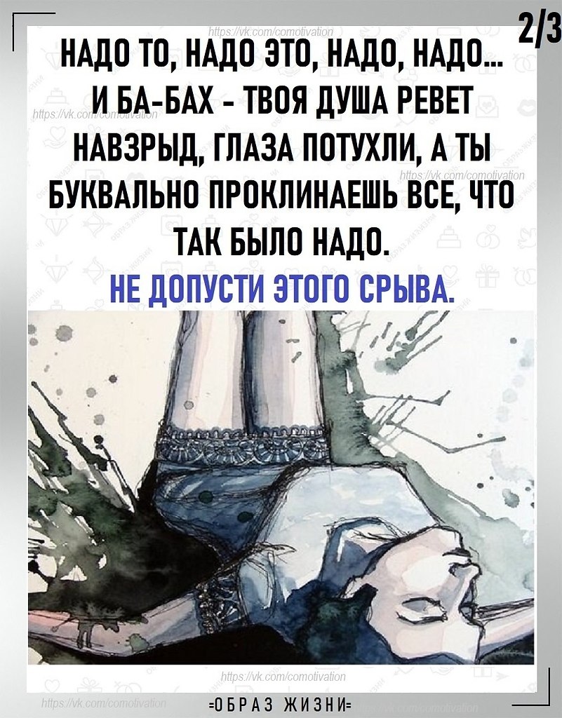   . - 2