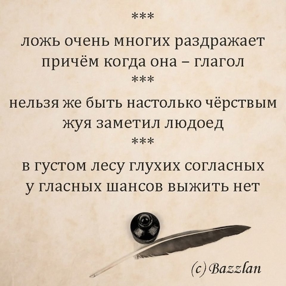   - 2
