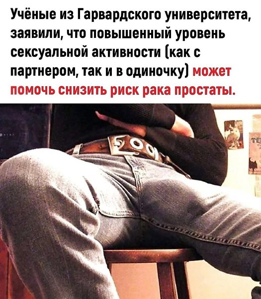    -? - 2