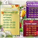 ���� �������, ���� - ��������� 8 ������� 2026 � ������ ������ ��������