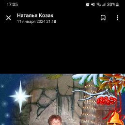 �������, ������, 53 ����