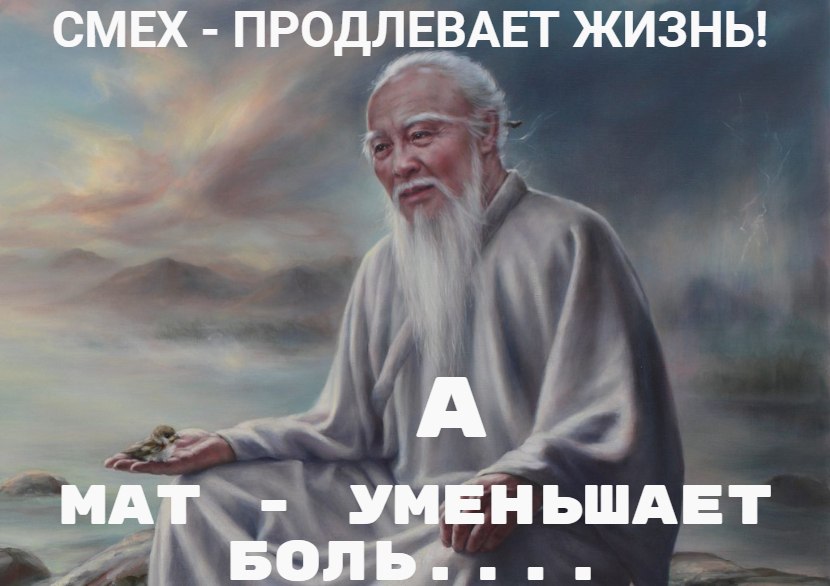 , !   -  ....