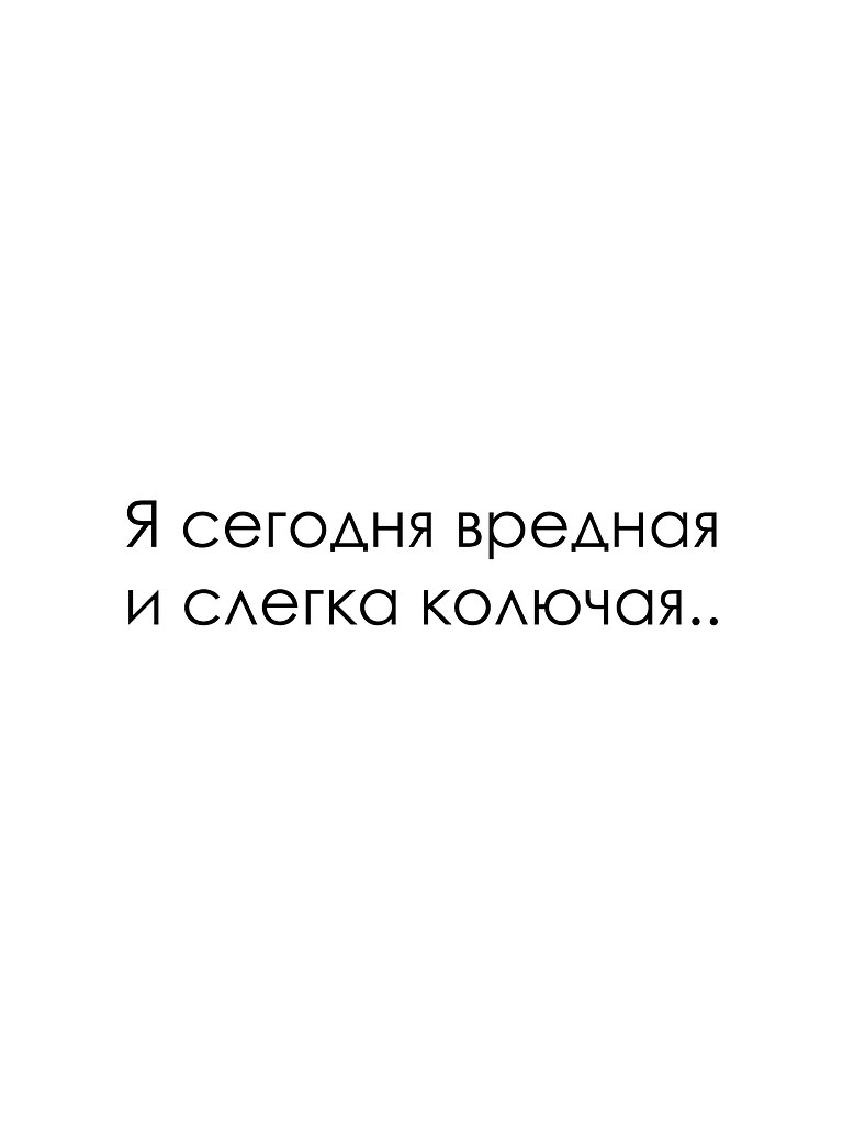 Красиво сказано - 2 октября 2025 в 19:22