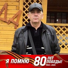 ����, 65 ���, ������ ��������
