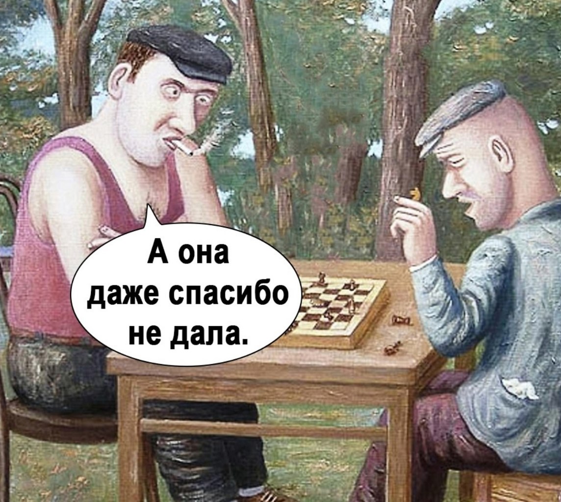! - 3
