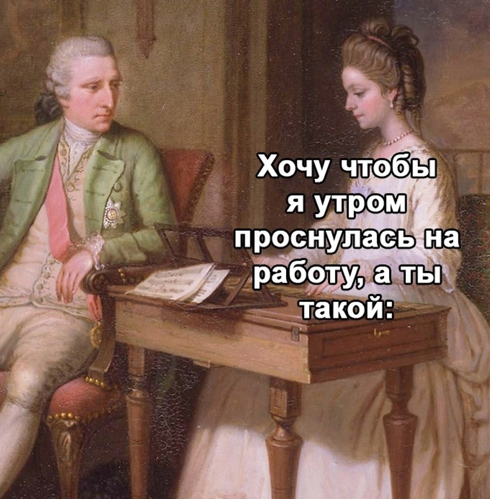        - 2